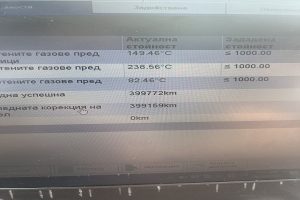 реални километри